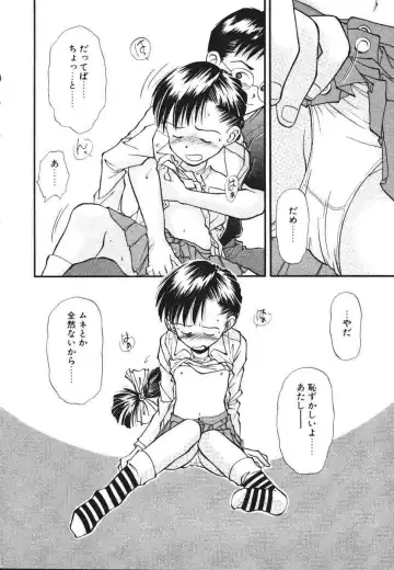 [Ryoumoto Hatsumi] Pilgrim Memory Fhentai - Page 31