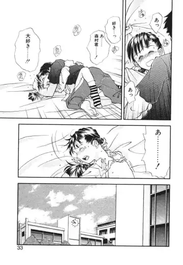 [Ryoumoto Hatsumi] Pilgrim Memory Fhentai - Page 36