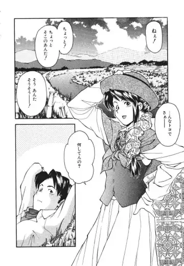 [Ryoumoto Hatsumi] Pilgrim Memory Fhentai - Page 39