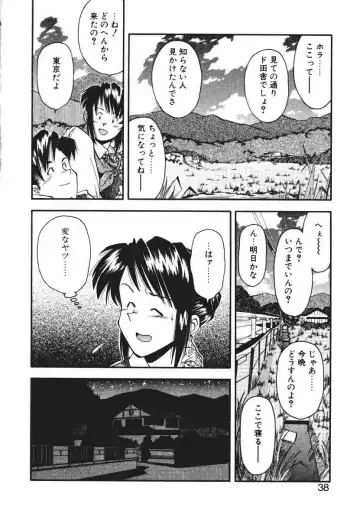 [Ryoumoto Hatsumi] Pilgrim Memory Fhentai - Page 41