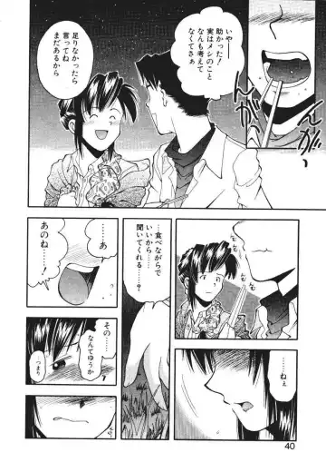 [Ryoumoto Hatsumi] Pilgrim Memory Fhentai - Page 43