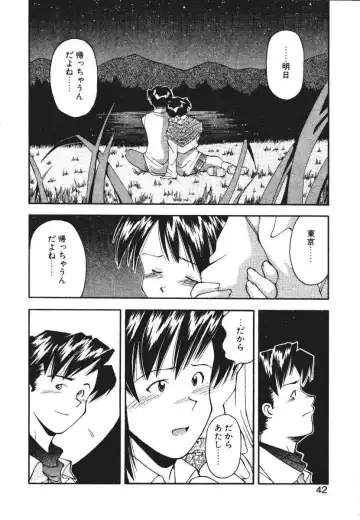 [Ryoumoto Hatsumi] Pilgrim Memory Fhentai - Page 45