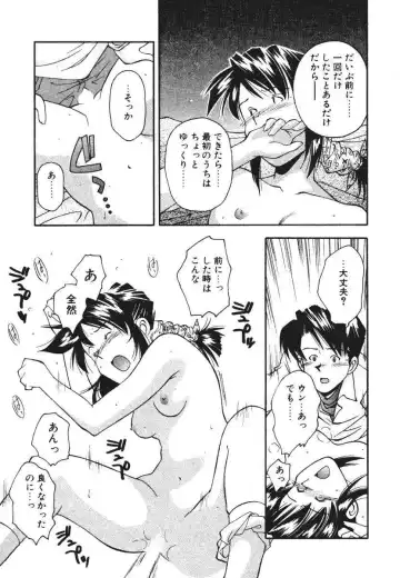 [Ryoumoto Hatsumi] Pilgrim Memory Fhentai - Page 50