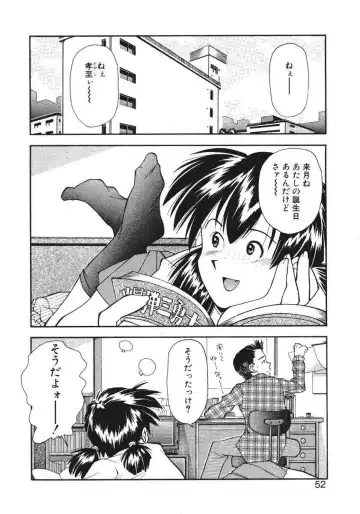 [Ryoumoto Hatsumi] Pilgrim Memory Fhentai - Page 55