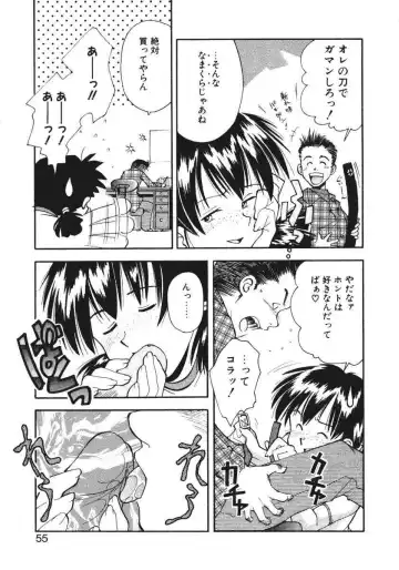 [Ryoumoto Hatsumi] Pilgrim Memory Fhentai - Page 58