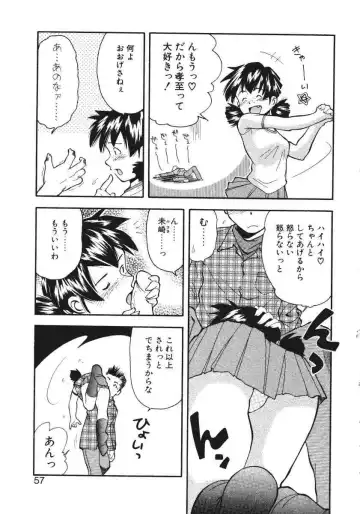 [Ryoumoto Hatsumi] Pilgrim Memory Fhentai - Page 60