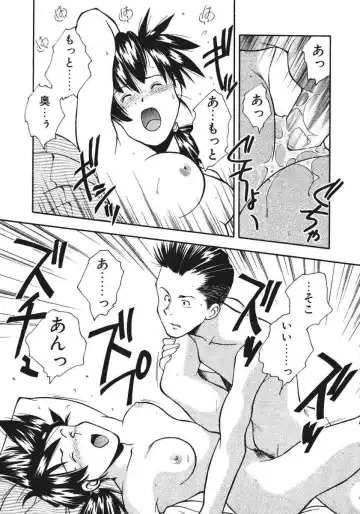 [Ryoumoto Hatsumi] Pilgrim Memory Fhentai - Page 66