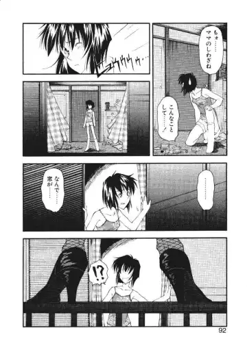 [Ryoumoto Hatsumi] Pilgrim Memory Fhentai - Page 95