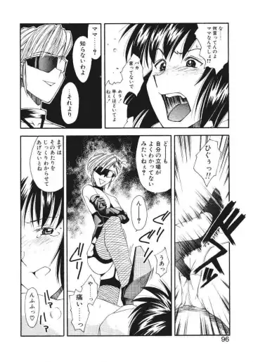 [Ryoumoto Hatsumi] Pilgrim Memory Fhentai - Page 99