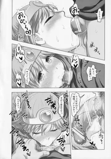 [Raidon] Uchi no jo Kenja ga Asobinin Agari ja Nai Noni Ero Sugiru yo Fhentai - Page 7