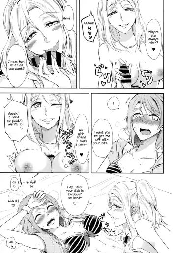 [Syutaro] Jimoai DE Mantan Uchiura Girls | Hot Uchiura Singles In Your Area Fhentai - Page 11