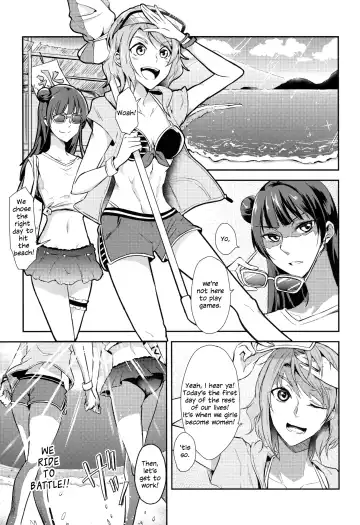 [Syutaro] Jimoai DE Mantan Uchiura Girls | Hot Uchiura Singles In Your Area Fhentai - Page 3
