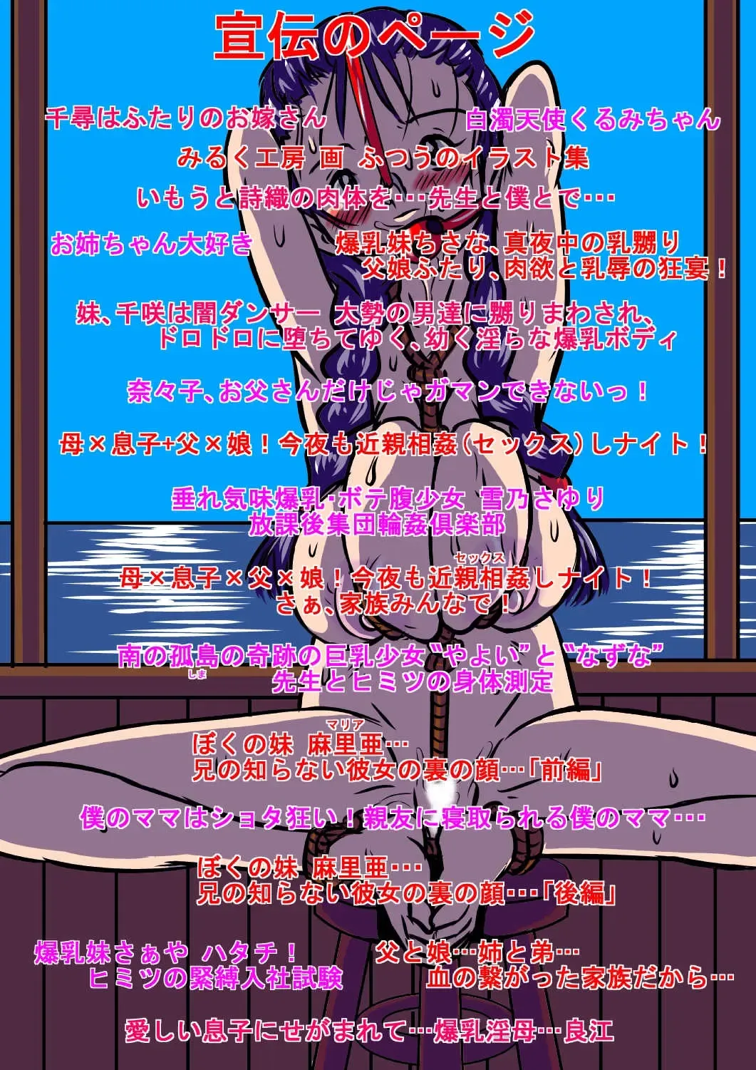 [Point Takashi] Chibino-kun and Dekasugi-kun in Men's Restroom Fhentai - Page 87