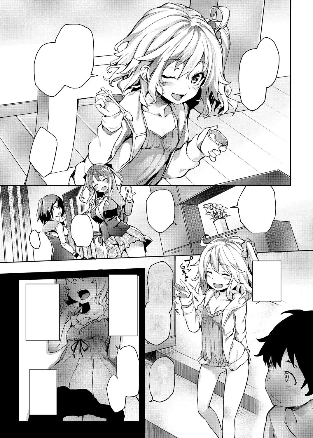 [Michiking] Seikatsu Shuukan  Pg. 106-189 (decensored) Fhentai - Page 25