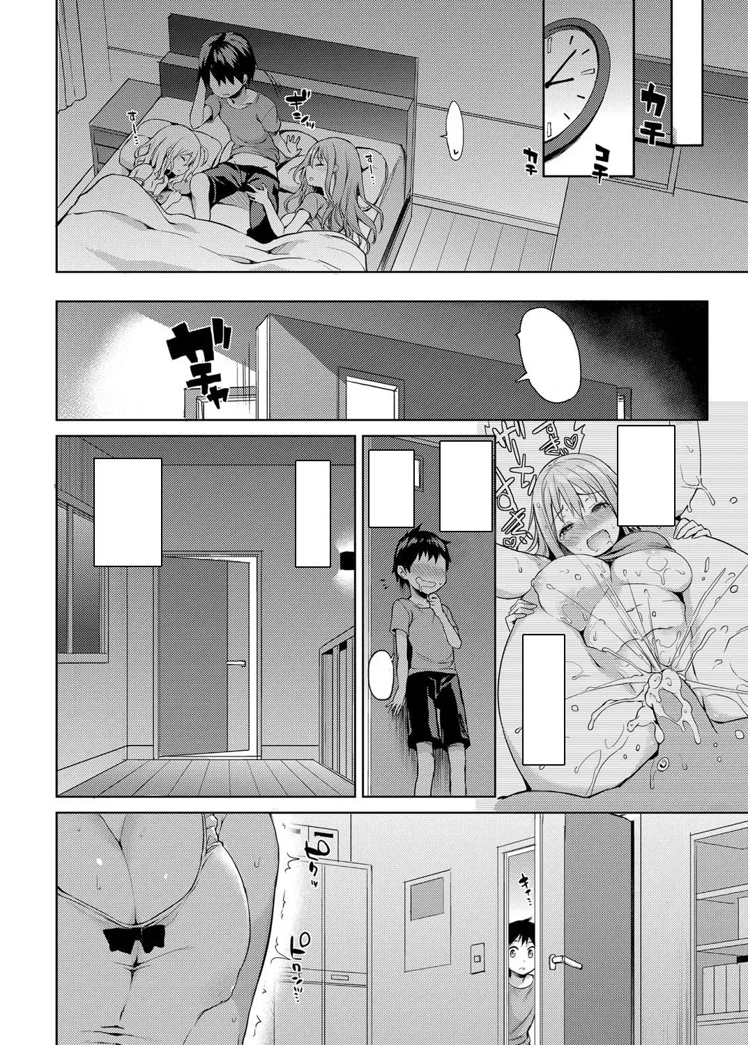 [Michiking] Seikatsu Shuukan  Pg. 106-189 (decensored) Fhentai - Page 50