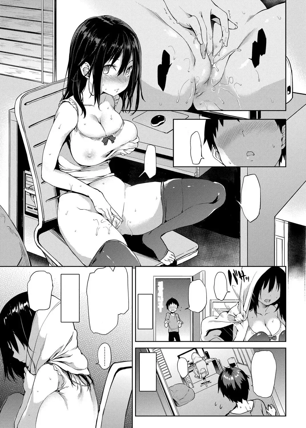 [Michiking] Seikatsu Shuukan  Pg. 106-189 (decensored) Fhentai - Page 51