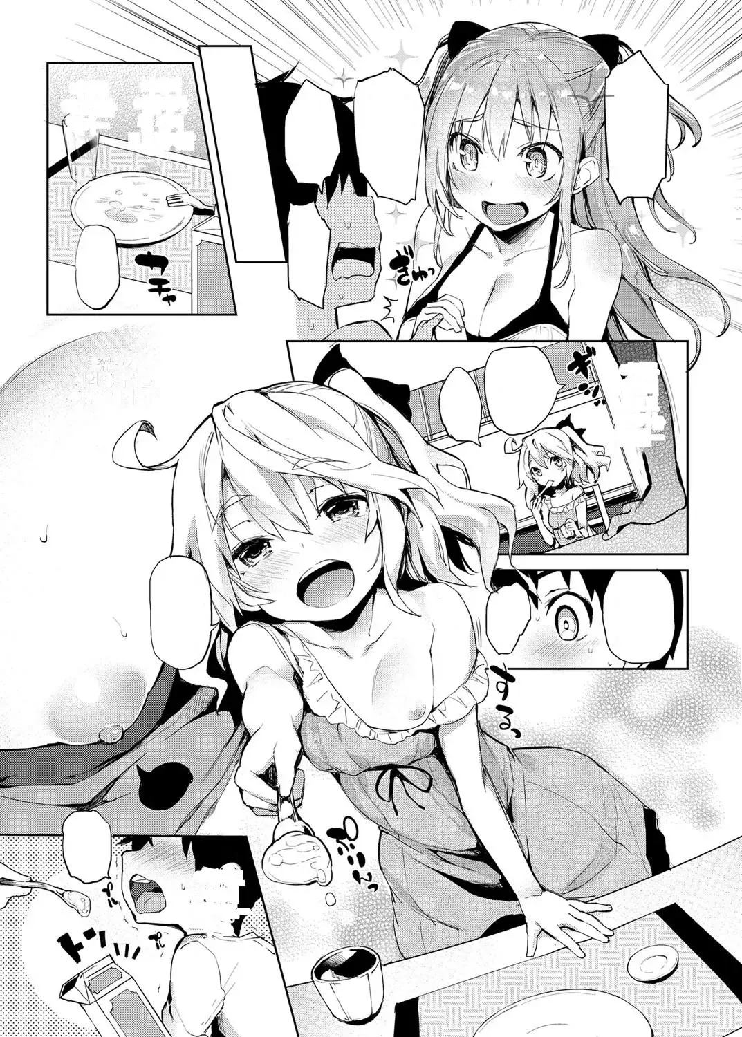 [Michiking] Seikatsu Shuukan  Pg. 106-189 (decensored) Fhentai - Page 7
