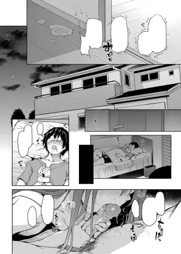 [Michiking] Seikatsu Shuukan  Pg. 106-189 (decensored) Fhentai - Page 72