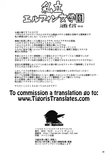 [Fuetakishi] High Elf x High School Dosukebe Smell Fhentai - Page 34