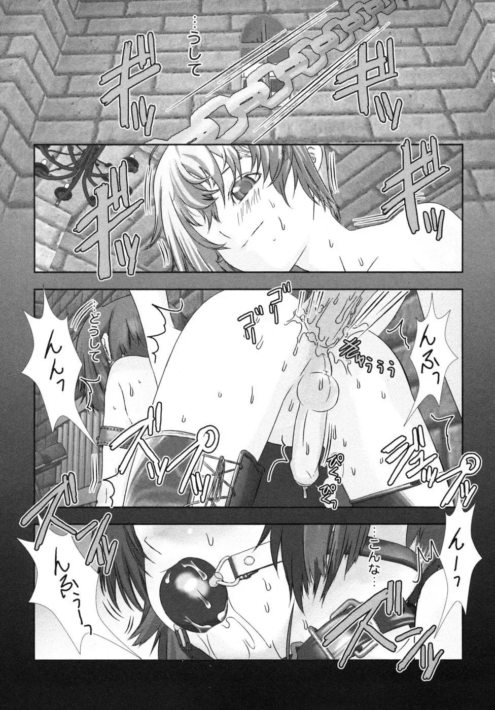 Shounen Shikou G - Shounen Shikou 18 Fhentai - Page 116