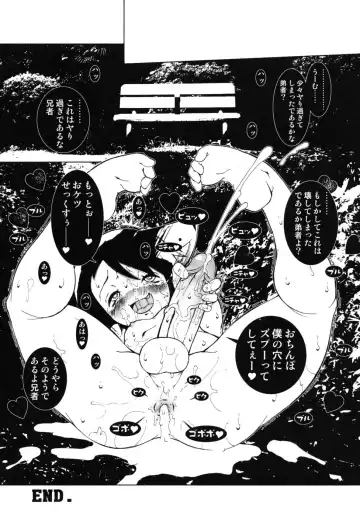 Shounen Shikou G - Shounen Shikou 18 Fhentai - Page 115