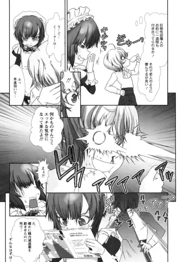 Shounen Shikou G - Shounen Shikou 18 Fhentai - Page 119
