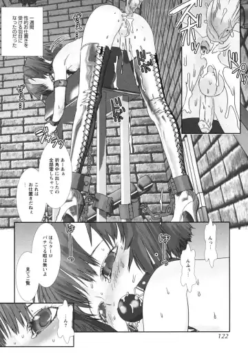 Shounen Shikou G - Shounen Shikou 18 Fhentai - Page 121
