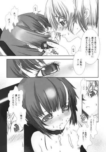 Shounen Shikou G - Shounen Shikou 18 Fhentai - Page 128