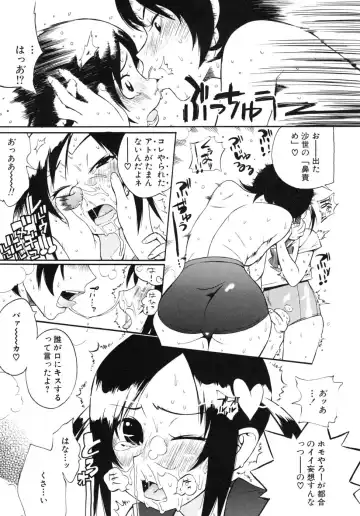 Shounen Shikou G - Shounen Shikou 18 Fhentai - Page 136