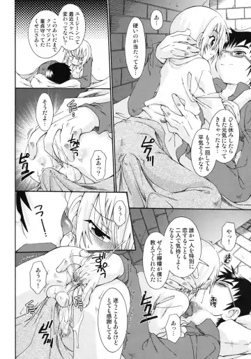 Shounen Shikou G - Shounen Shikou 18 Fhentai - Page 149