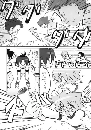 Shounen Shikou G - Shounen Shikou 18 Fhentai - Page 158