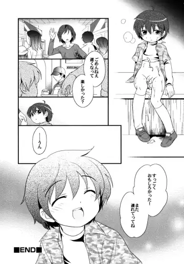 Shounen Shikou G - Shounen Shikou 18 Fhentai - Page 16