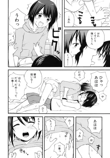 Shounen Shikou G - Shounen Shikou 18 Fhentai - Page 18