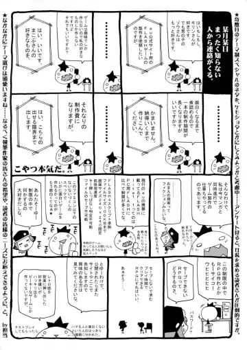 Shounen Shikou G - Shounen Shikou 18 Fhentai - Page 196