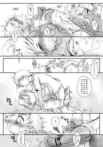 Shounen Shikou G - Shounen Shikou 18 Fhentai - Page 36