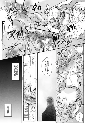 Shounen Shikou G - Shounen Shikou 18 Fhentai - Page 40