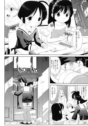 Shounen Shikou G - Shounen Shikou 18 Fhentai - Page 58