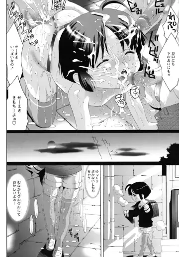 Shounen Shikou G - Shounen Shikou 18 Fhentai - Page 66