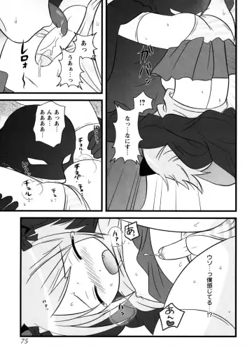 Shounen Shikou G - Shounen Shikou 18 Fhentai - Page 75