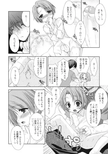 Shounen Shikou G - Shounen Shikou 18 Fhentai - Page 86