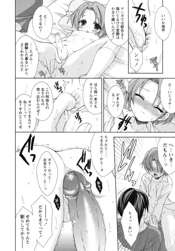 Shounen Shikou G - Shounen Shikou 18 Fhentai - Page 92