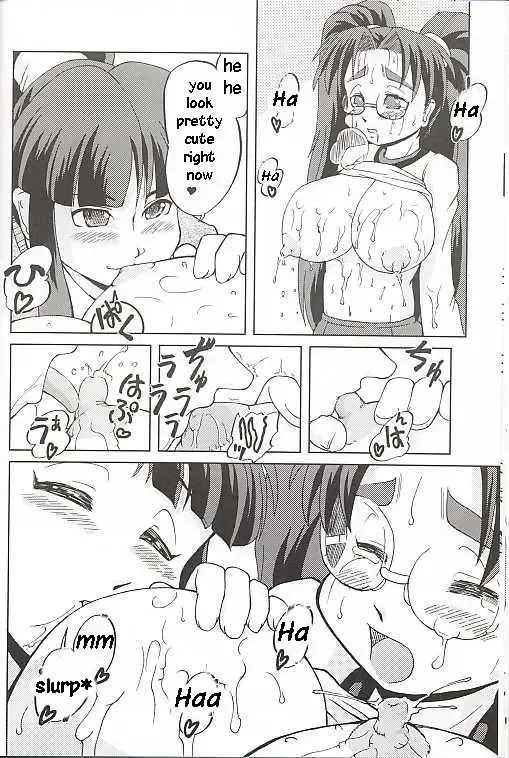 [Fey Tas] Chichi Senpuu Fhentai - Page 16