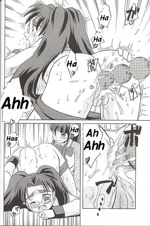 [Fey Tas] Chichi Senpuu Fhentai - Page 18