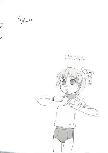 [Fey Tas] Chichi Senpuu Fhentai - Page 2