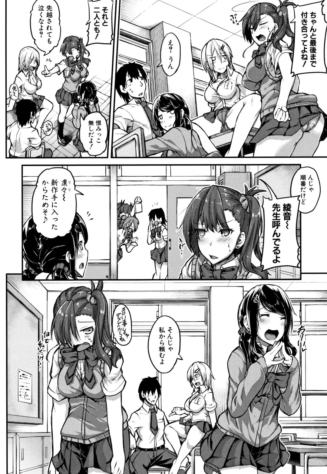 [Futaba Yae] Shirudaku Joshikousei Fhentai - Page 10