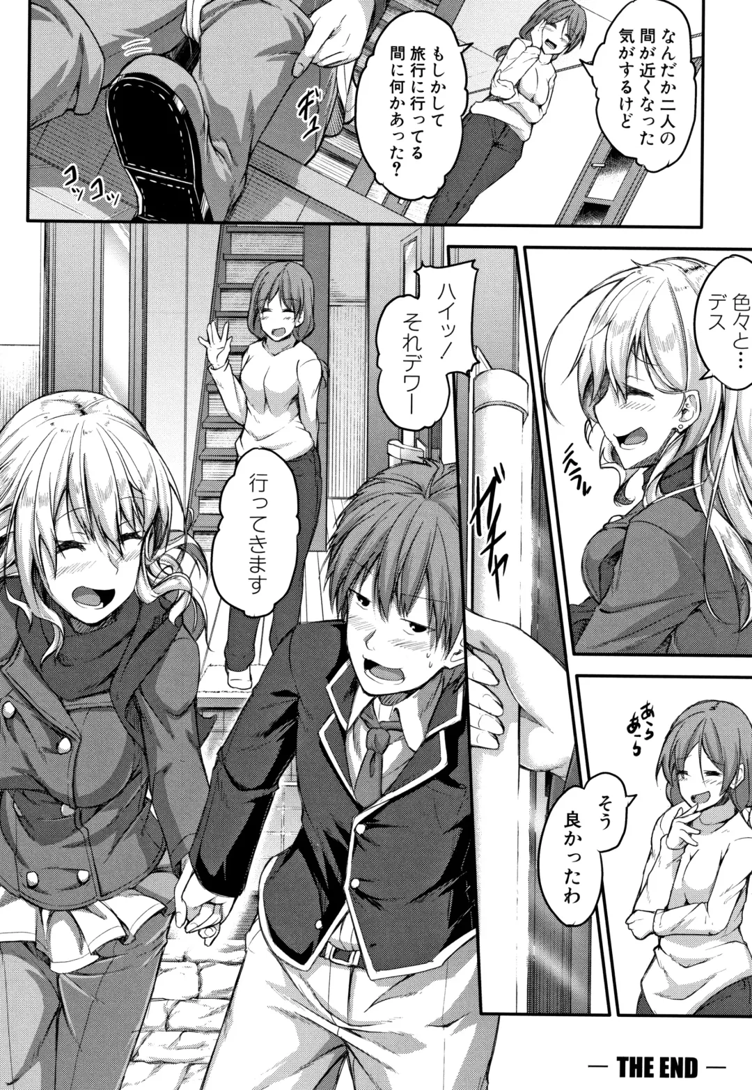 [Futaba Yae] Shirudaku Joshikousei Fhentai - Page 130