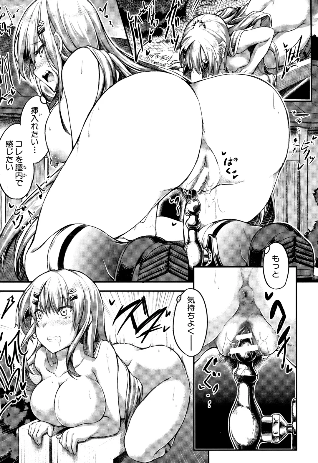[Futaba Yae] Shirudaku Joshikousei Fhentai - Page 191