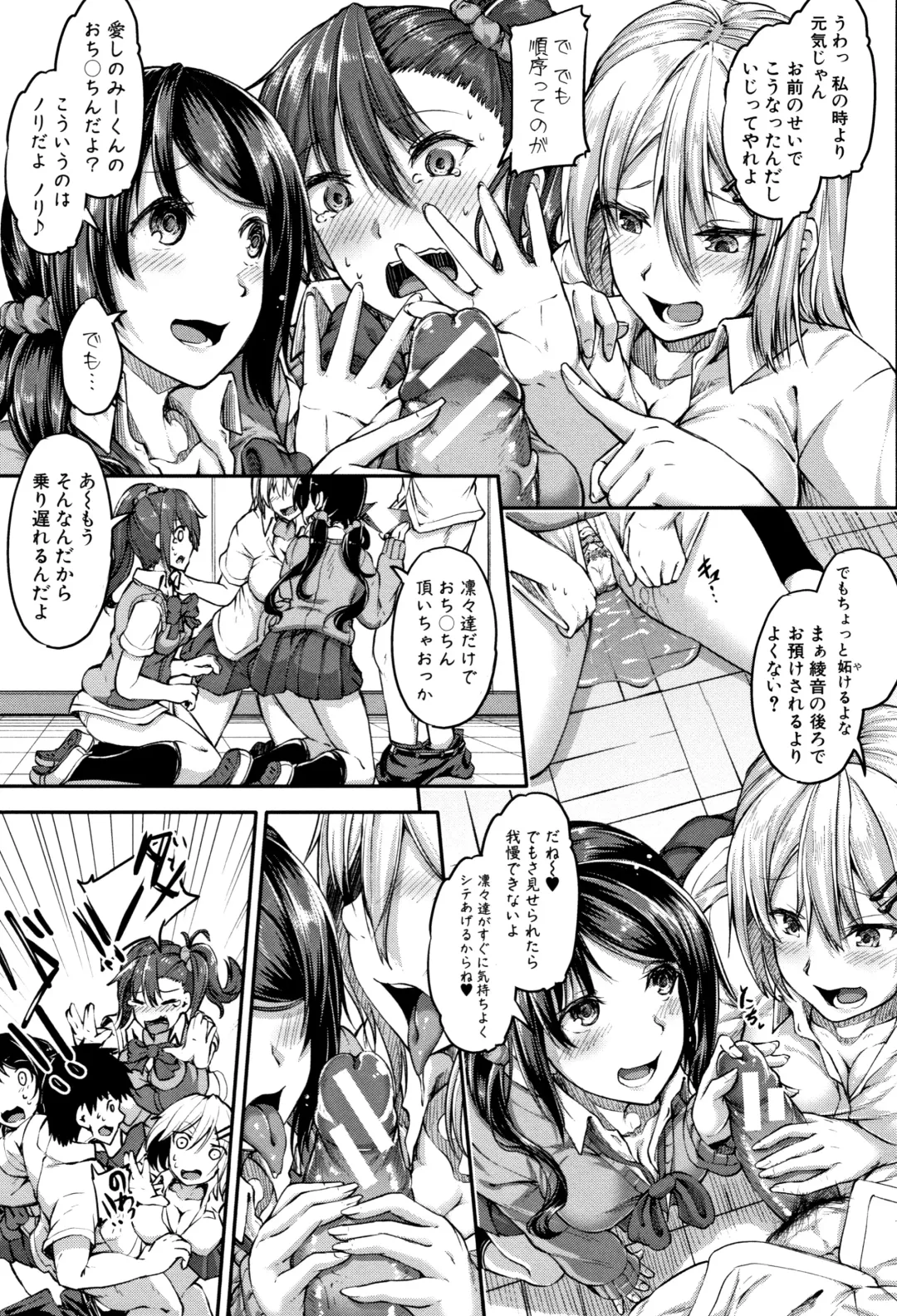 [Futaba Yae] Shirudaku Joshikousei Fhentai - Page 57