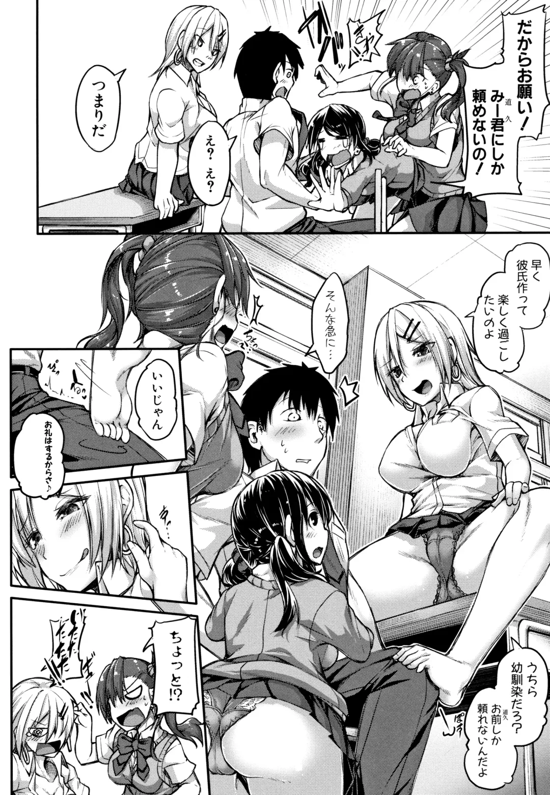 [Futaba Yae] Shirudaku Joshikousei Fhentai - Page 8