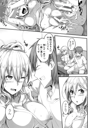 [Futaba Yae] Shirudaku Joshikousei Fhentai - Page 129